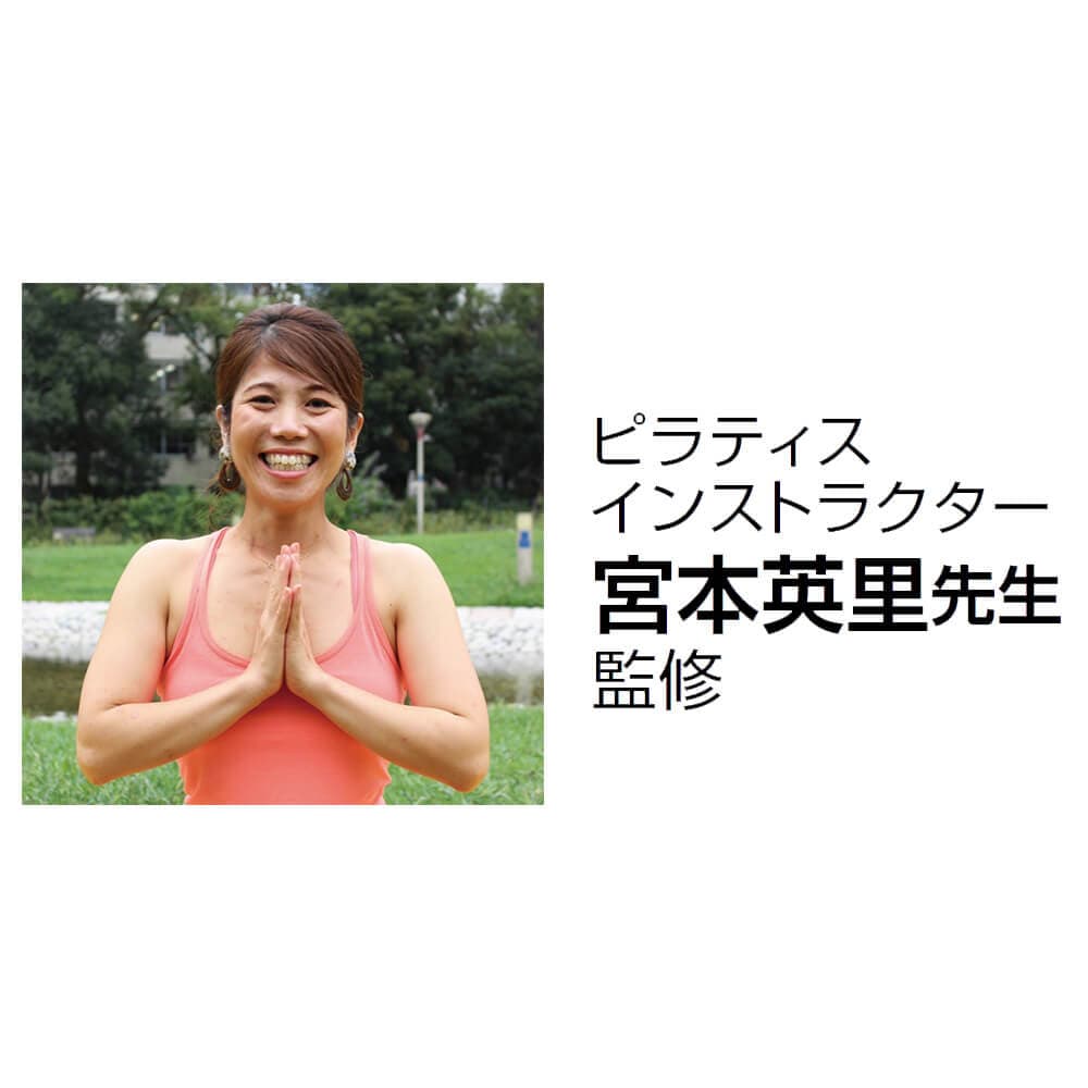 エリ先生の美姿勢あばらWベルト