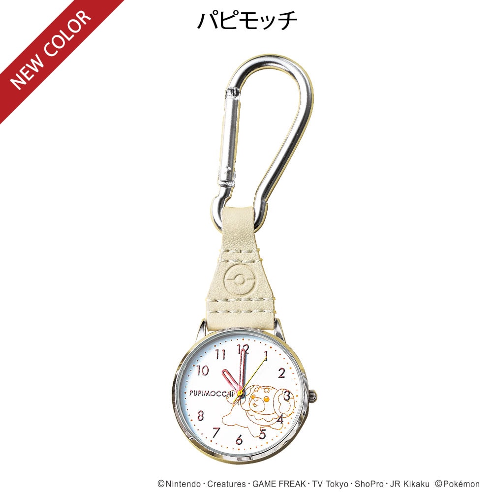 ポケットモンスター/カラビナウォッチ