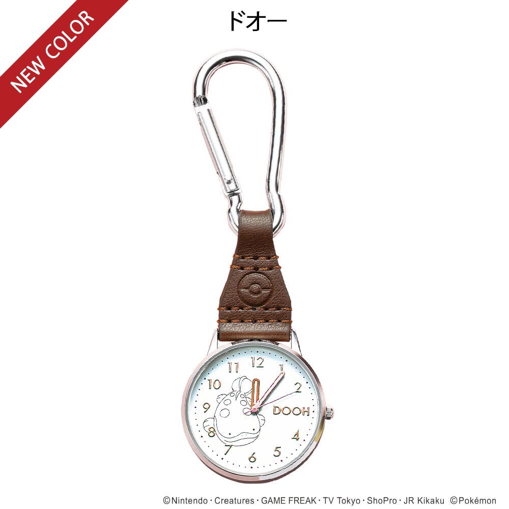 ポケットモンスター/カラビナウォッチ