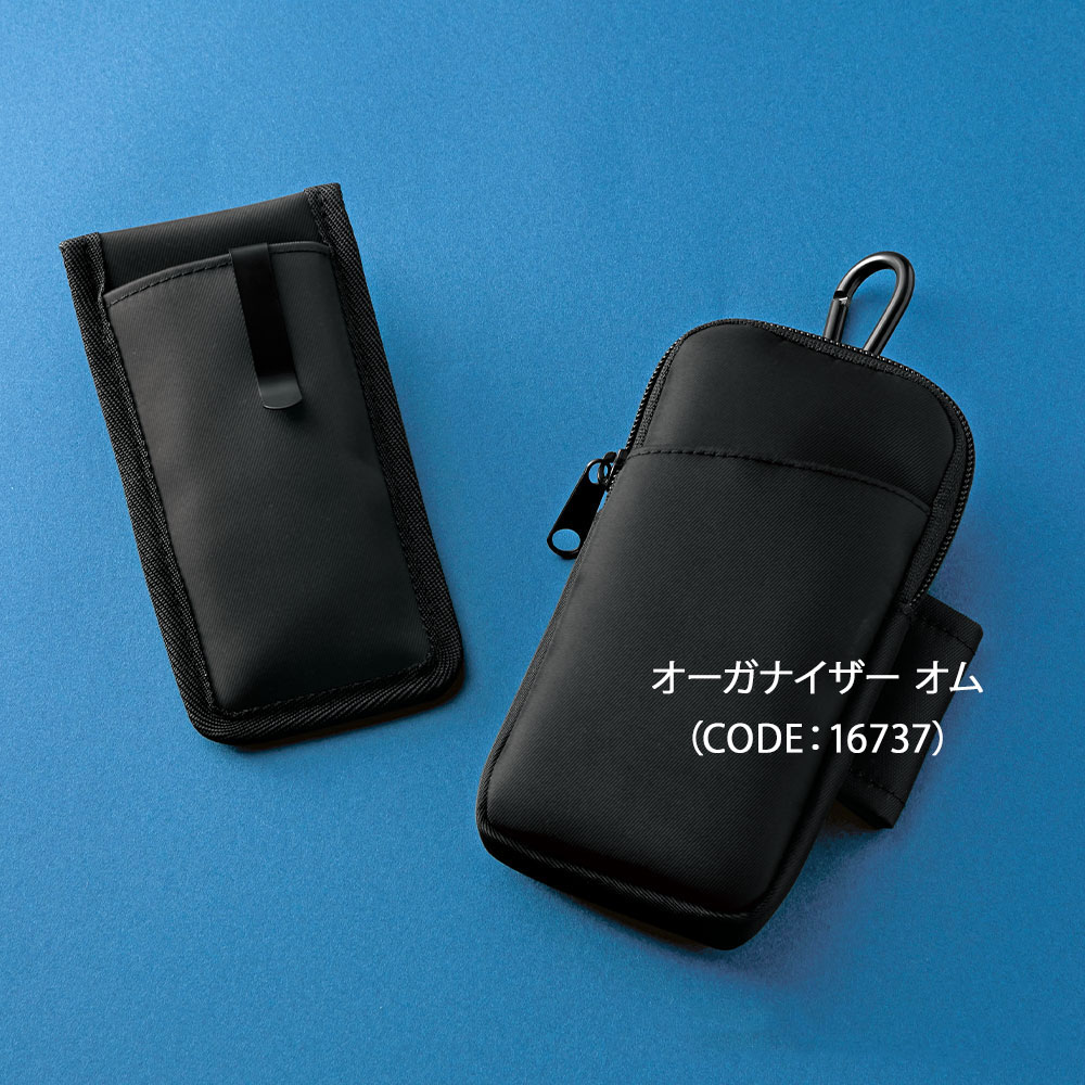 【サマーセール】ペンケース オム