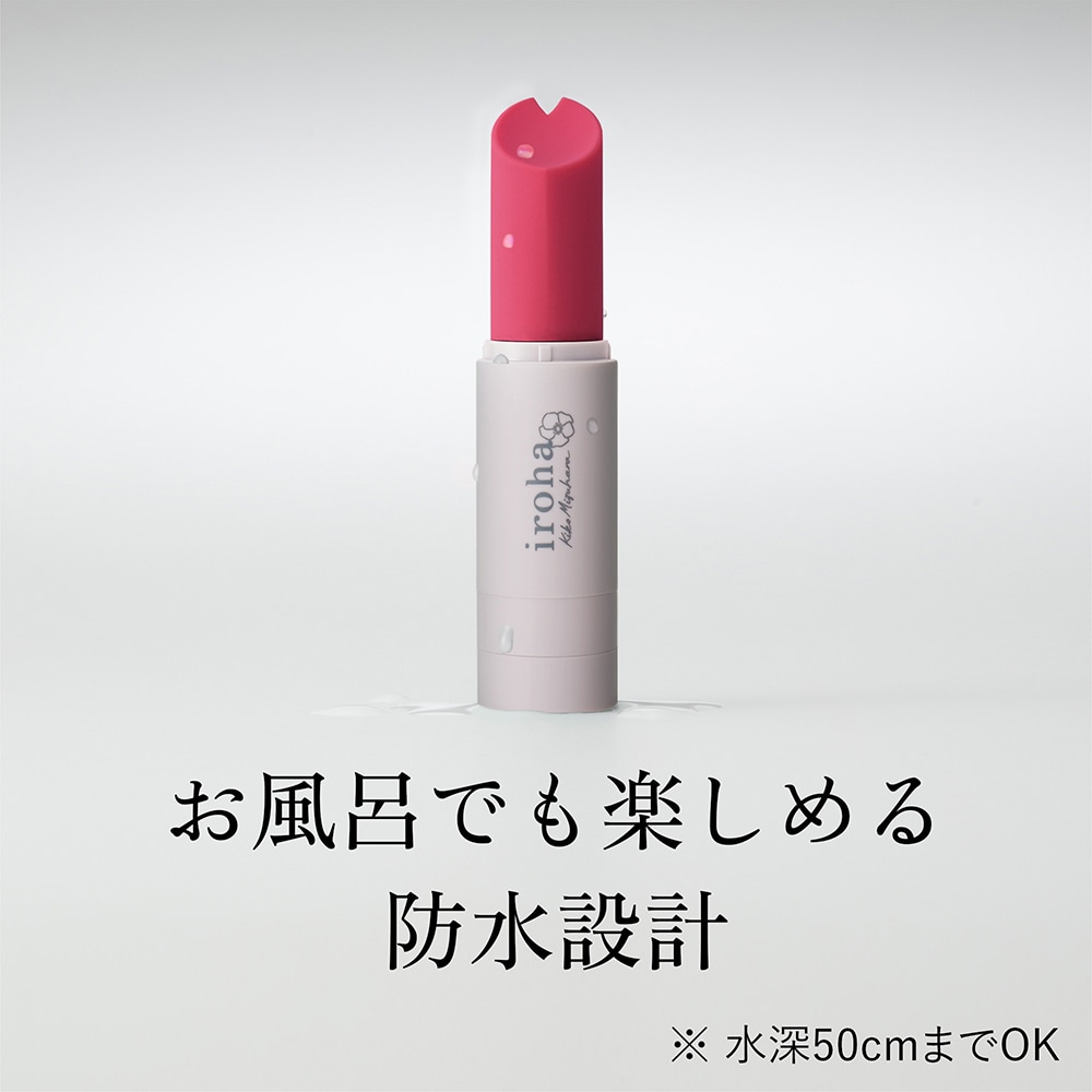 イロハ stick(はまなす色)