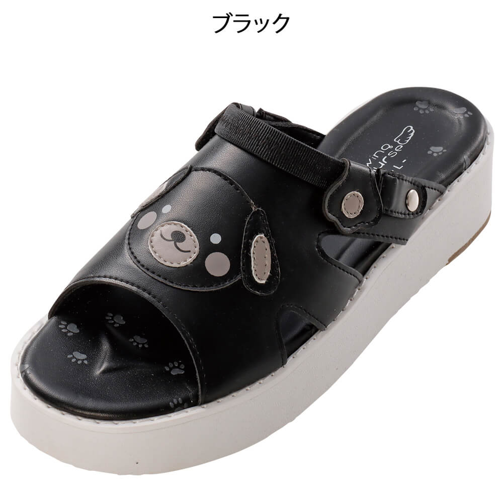わんこさんだる