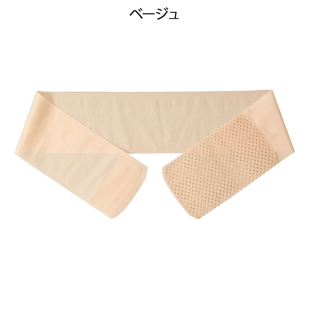 匠の心 テーピング骨盤ベルト