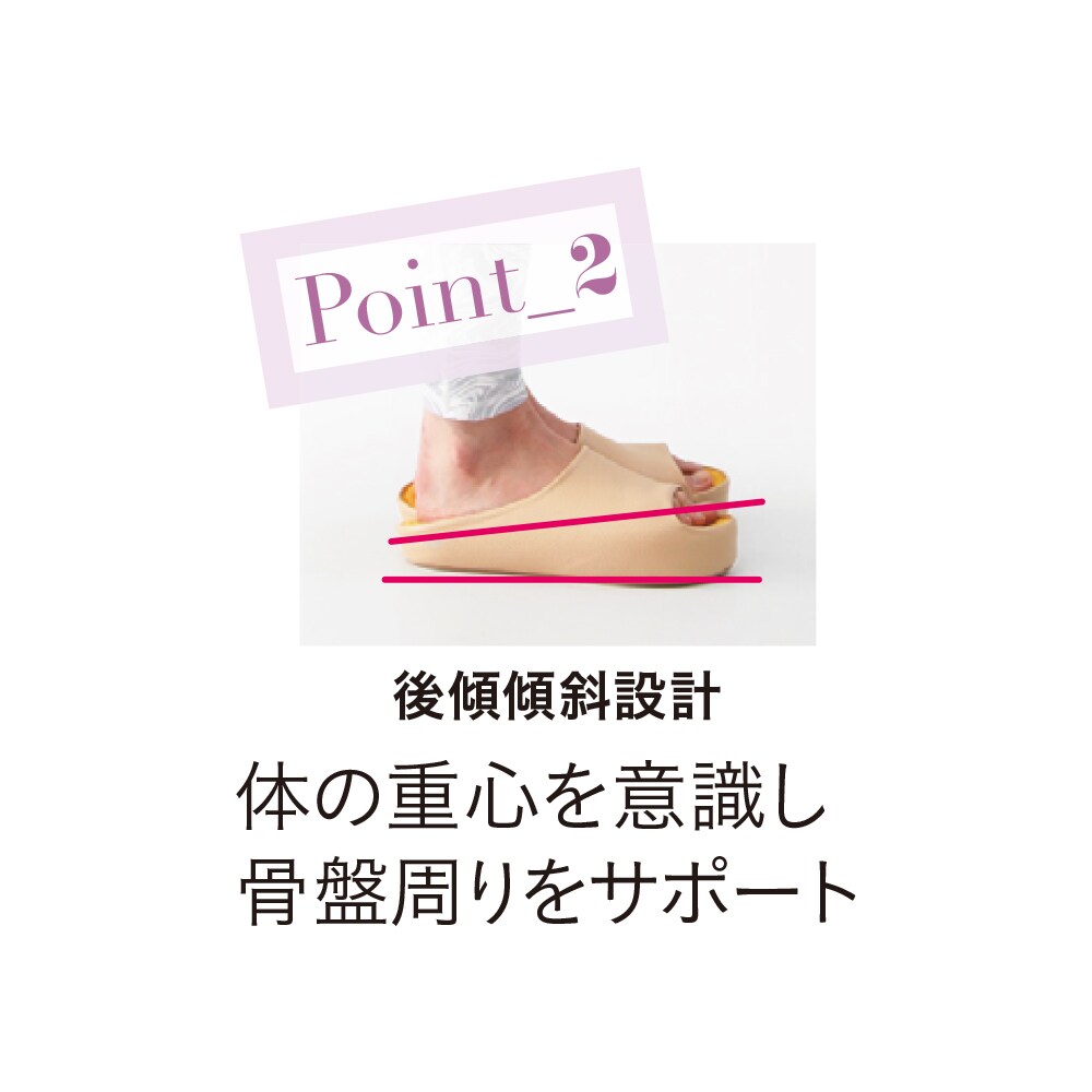 bloomme 骨盤底筋スリッパ