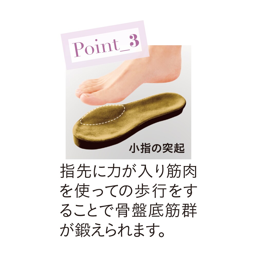 bloomme 骨盤底筋スリッパ