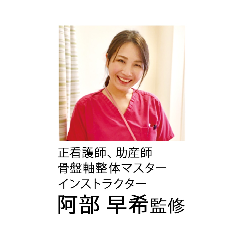bloomme 骨盤底筋スリッパ
