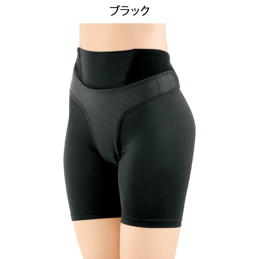 骨盤臓器脱サポーター