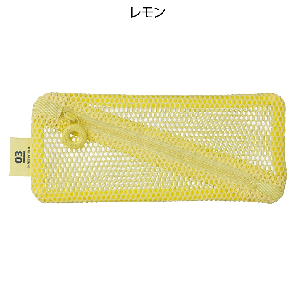 MARK'S メッシュコレクション ペンケース