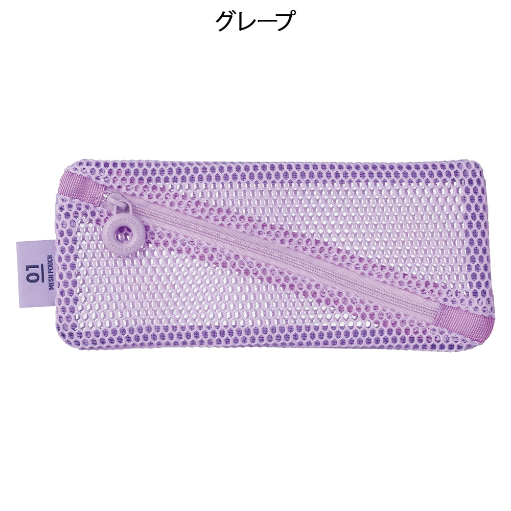 MARK'S メッシュコレクション ペンケース