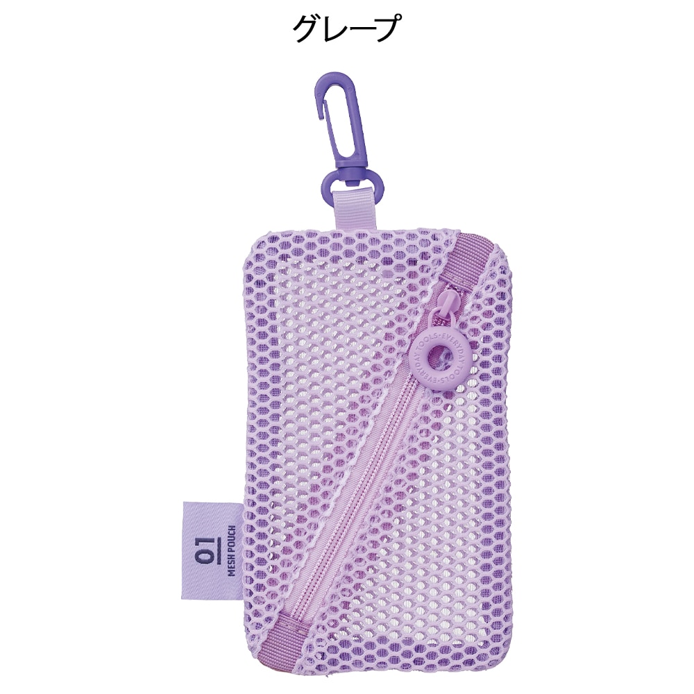 MARK'S メッシュコレクション ミニケース
