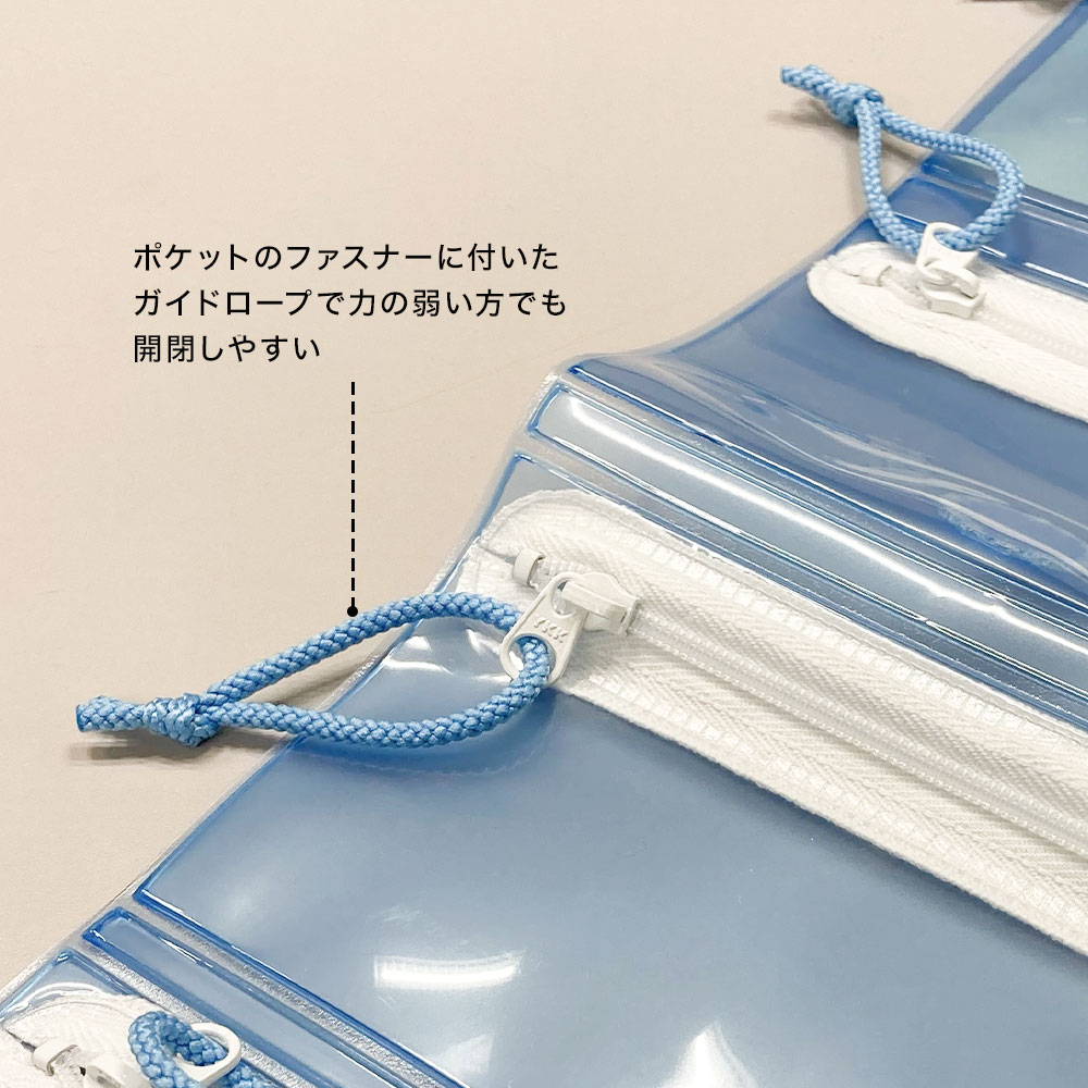 おくすりケース