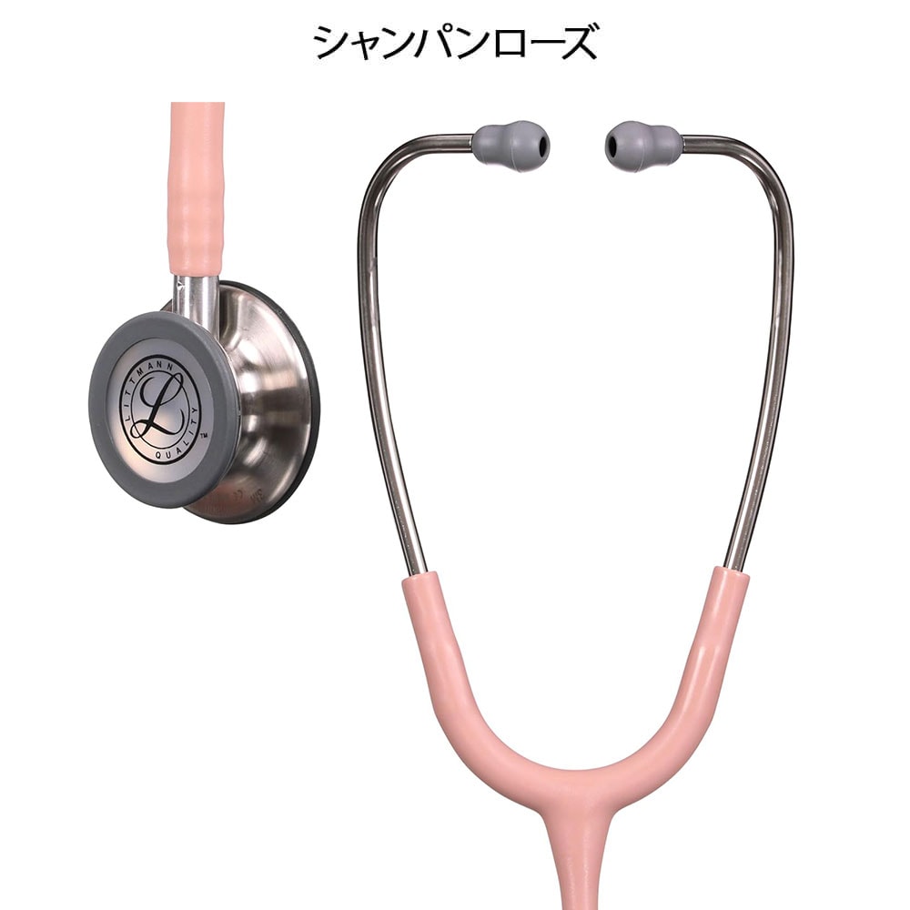 ［キャンペーン価格］3Mリットマン(R)クラシックIII(TM) ステソスコープ(シルク調仕上げ)
