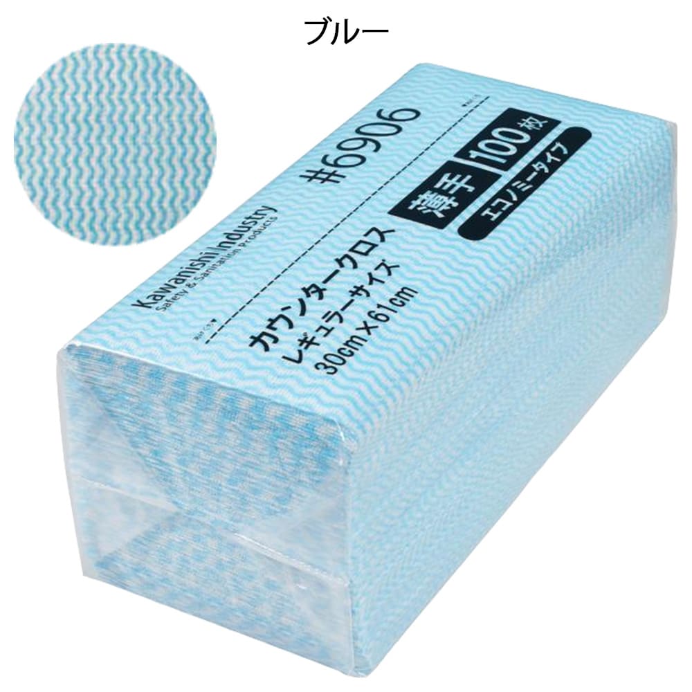 カウンタークロス エコノミー薄手