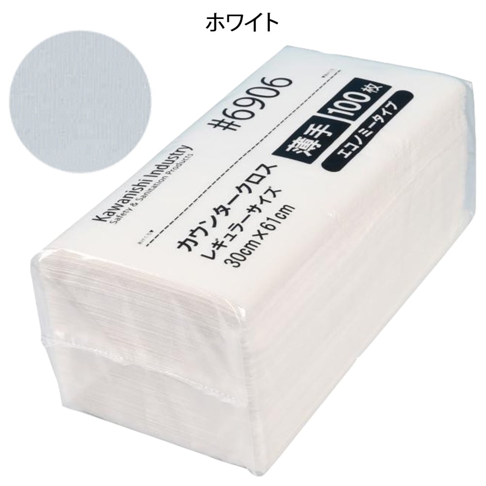 カウンタークロス エコノミー薄手