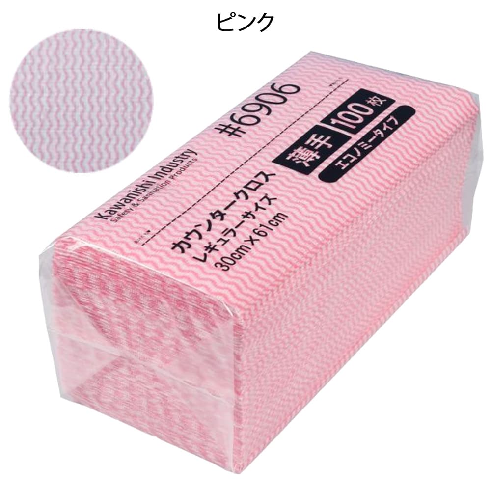 カウンタークロス エコノミー薄手