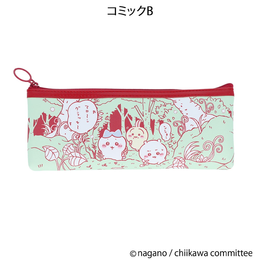 ちいかわ ペンケース