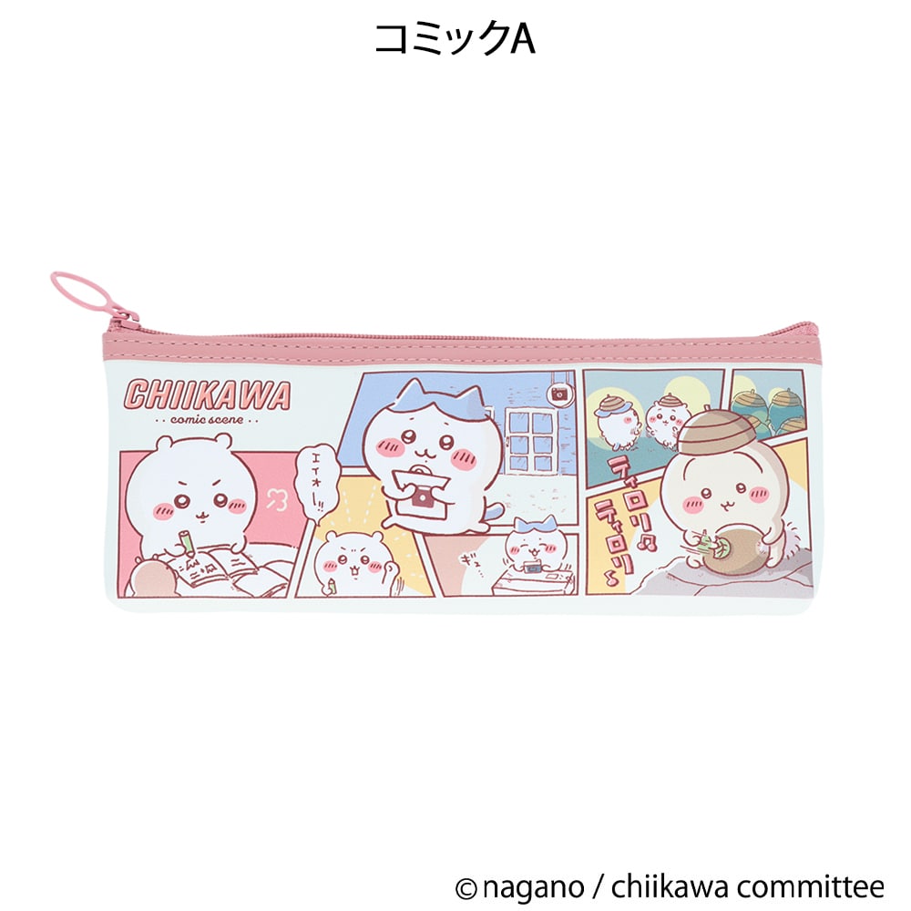 ちいかわ ペンケース