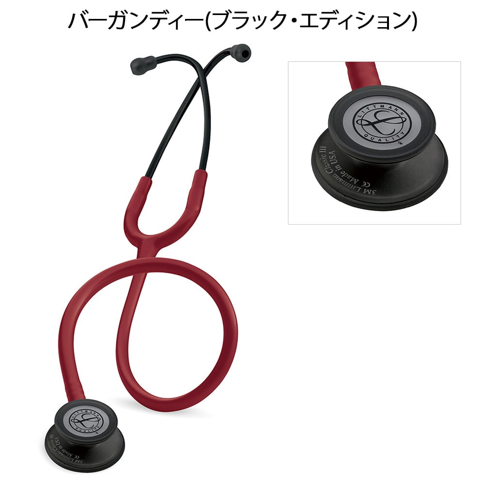 ［キャンペーン価格］3Mリットマン(R)クラシックIII(TM) ステソスコープ スタンダード(聴診器)