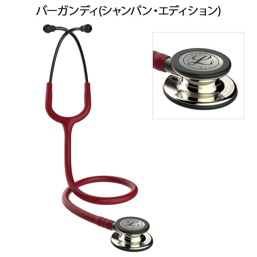 ［キャンペーン価格］3Mリットマン(R)クラシックIII(TM) ステソスコープ スタンダード(聴診器)