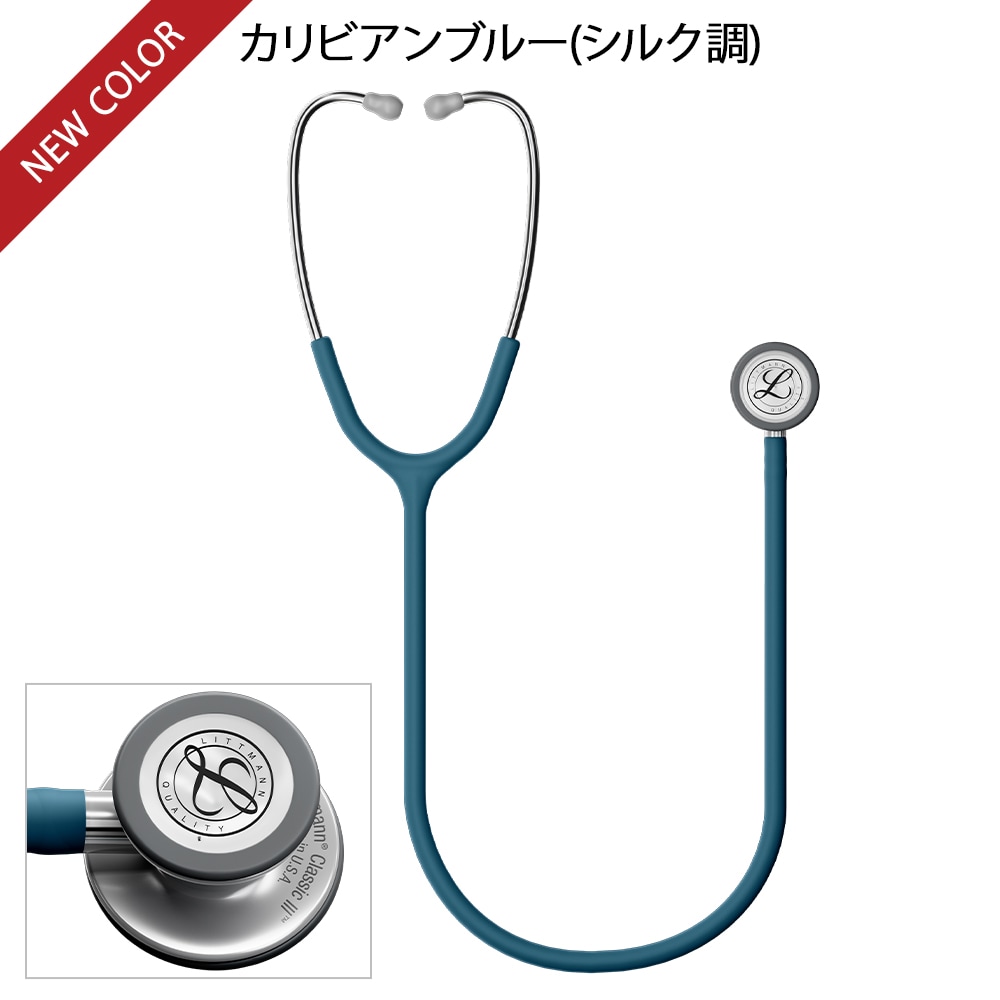 3Mリットマン(R)クラシックIII(TM) ステソスコープ スタンダード(聴診器)