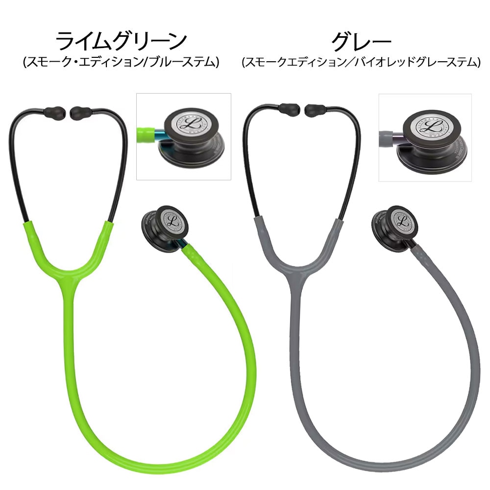 3Mリットマン(R)クラシックIII(TM) ステソスコープ スタンダード(聴診器)