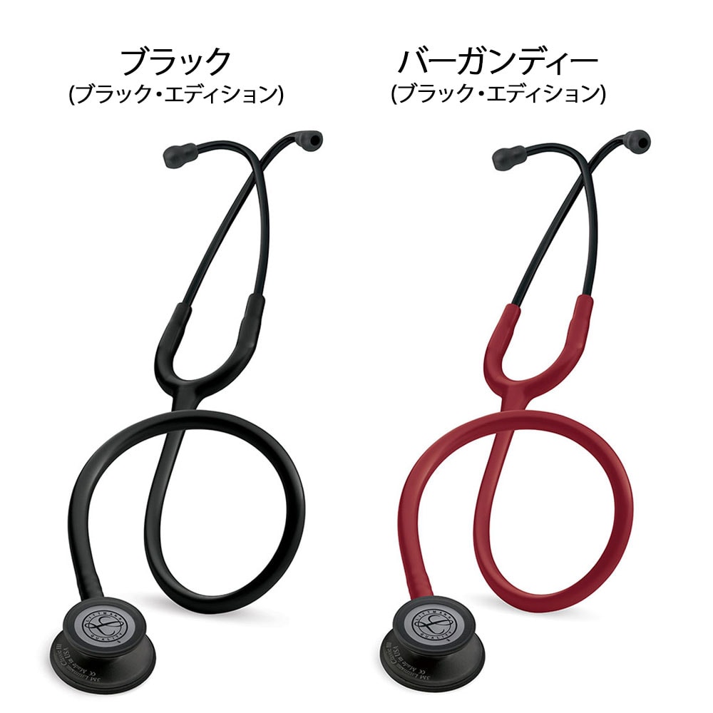 3Mリットマン(R)クラシックIII(TM) ステソスコープ スタンダード(聴診器)