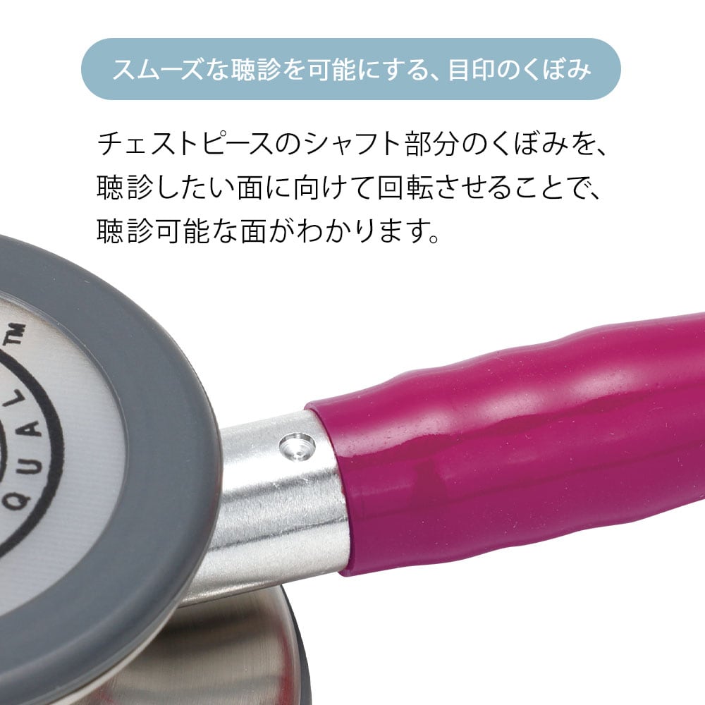3Mリットマン(R)クラシックIII(TM) ステソスコープ スタンダード(聴診器)