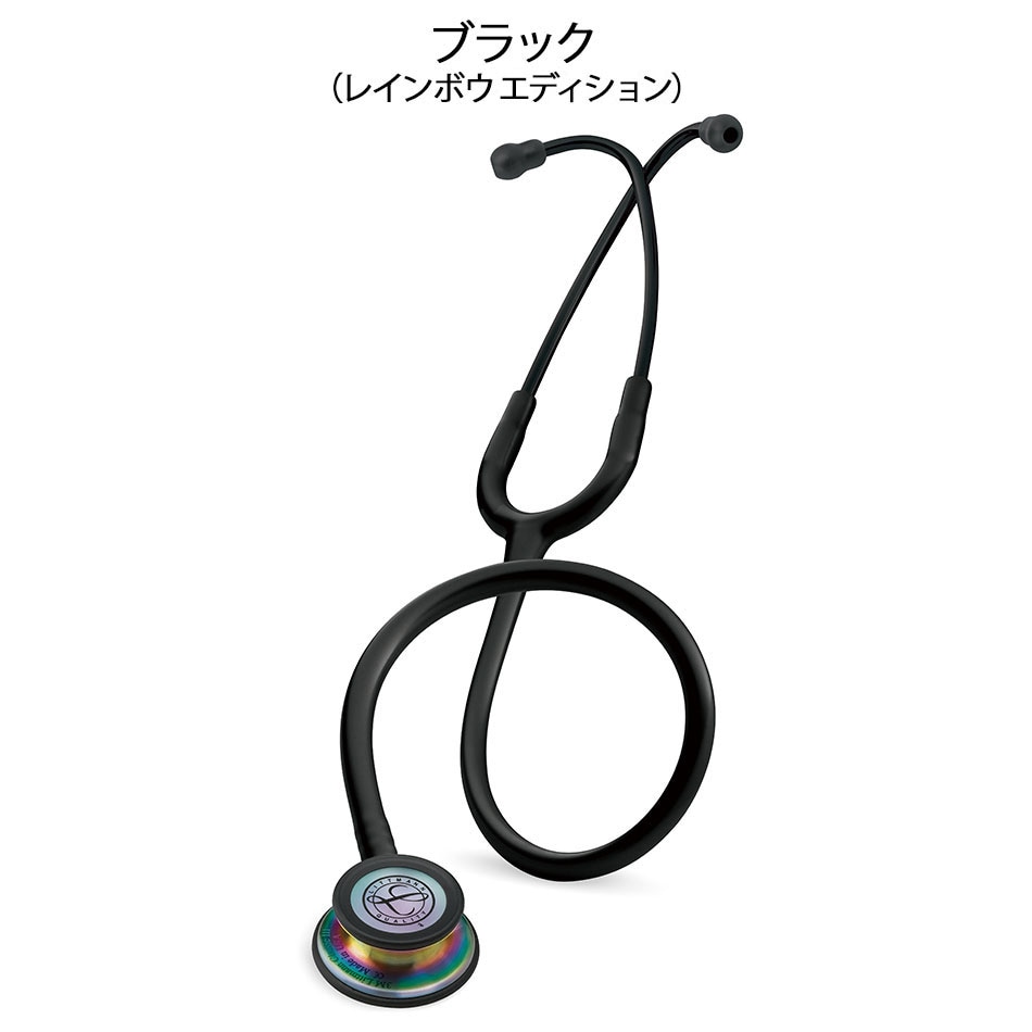 ［キャンペーン価格］3Mリットマン(R)クラシックIII(TM) ステソスコープ スペシャル(聴診器)