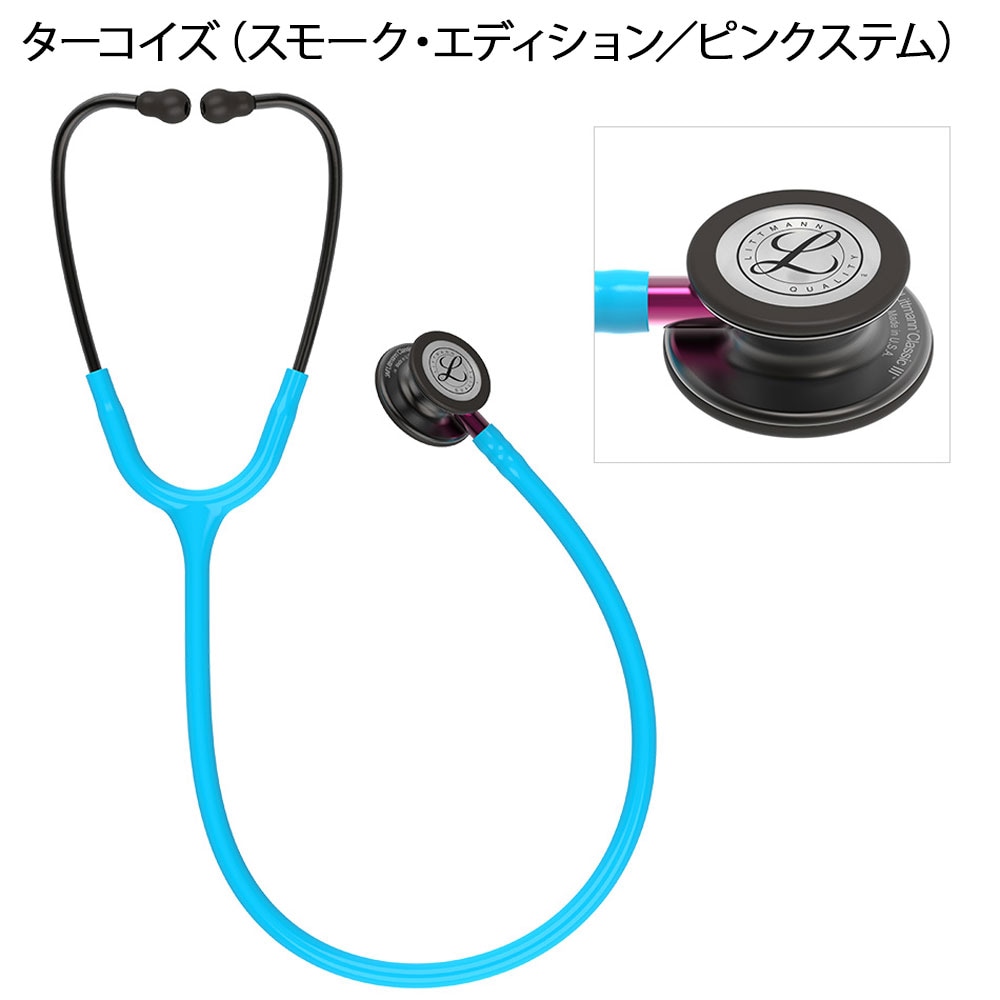 ［キャンペーン価格］3Mリットマン(R)クラシックIII(TM) ステソスコープ スペシャル(聴診器)