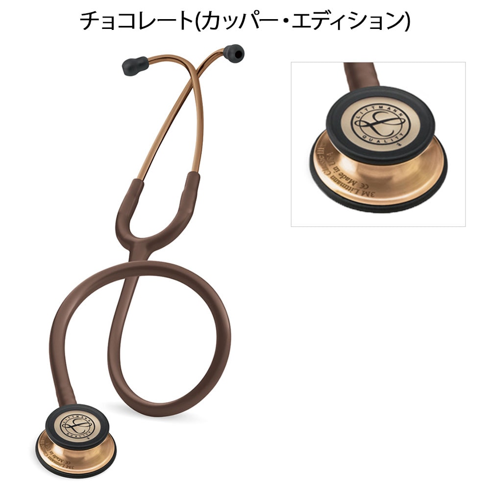 ［キャンペーン価格］3Mリットマン(R)クラシックIII(TM) ステソスコープ スペシャル(聴診器)