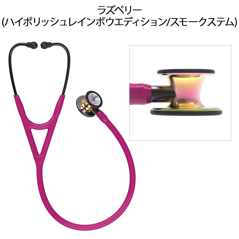 ［キャンペーン価格］3Mリットマン(R)カーディオロジーIV(TM) ステソスコープ スタンダード(聴診器)
