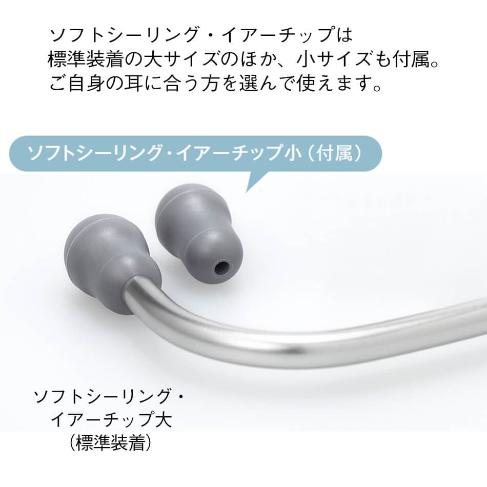 ［キャンペーン価格］3Mリットマン(R)カーディオロジーIV(TM) ステソスコープ スタンダード(聴診器)