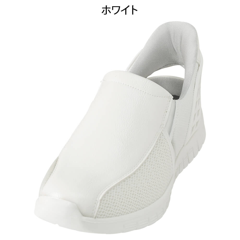 着脱Easyスリップオンシューズ