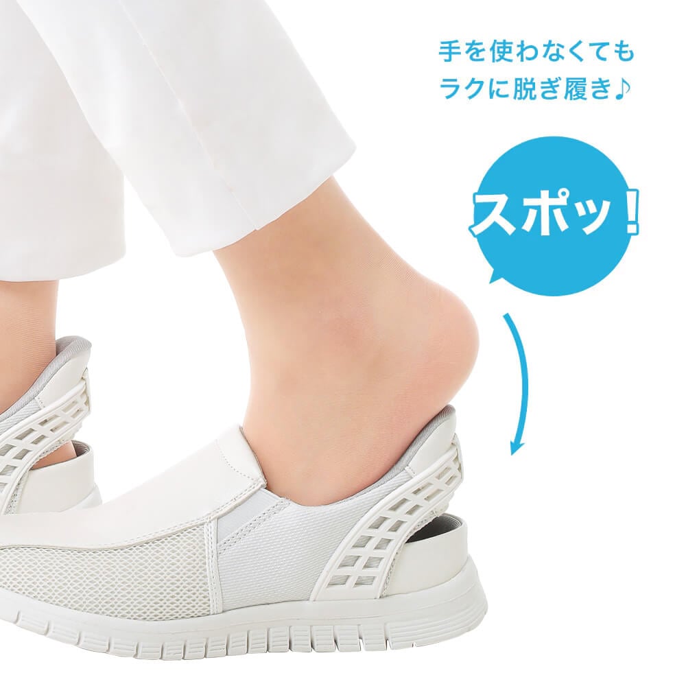 着脱Easyスリップオンシューズ