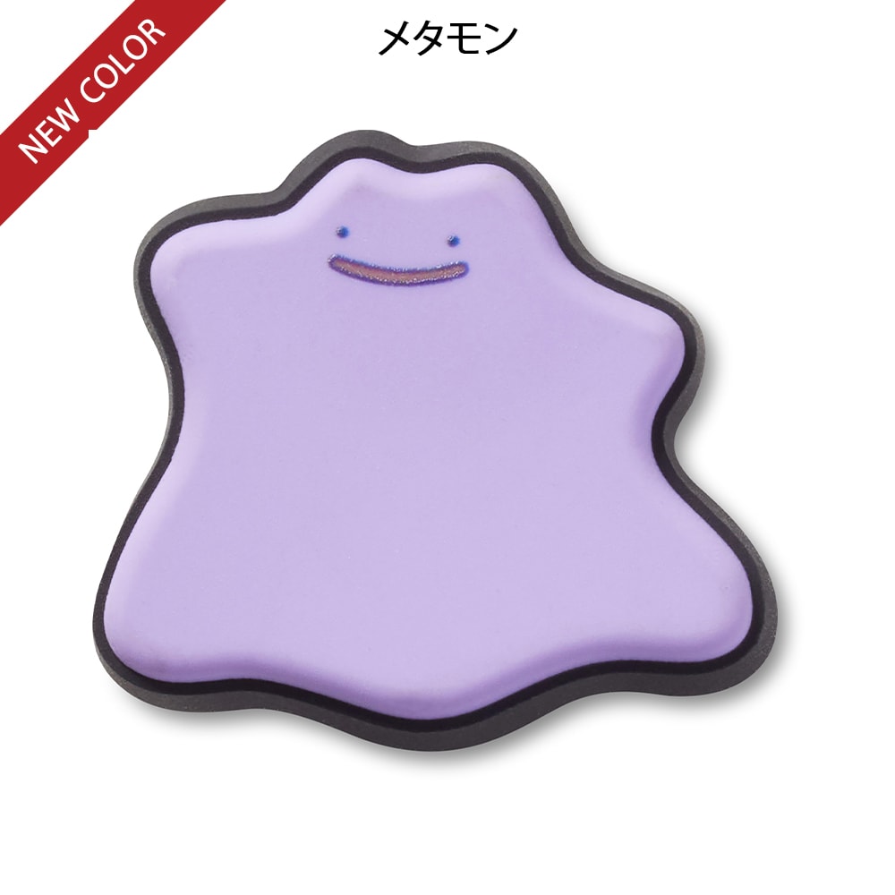 ポケモン ジビッツチャーム