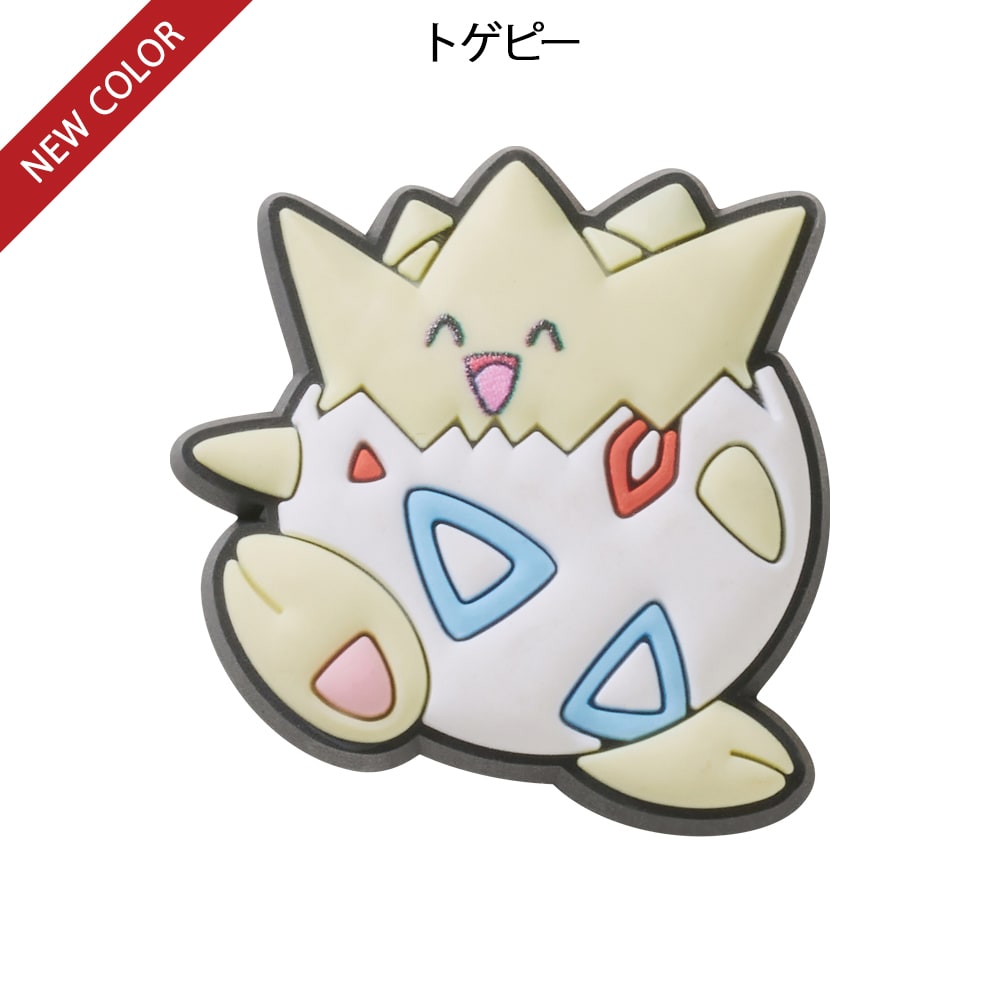 ポケモン ジビッツチャーム