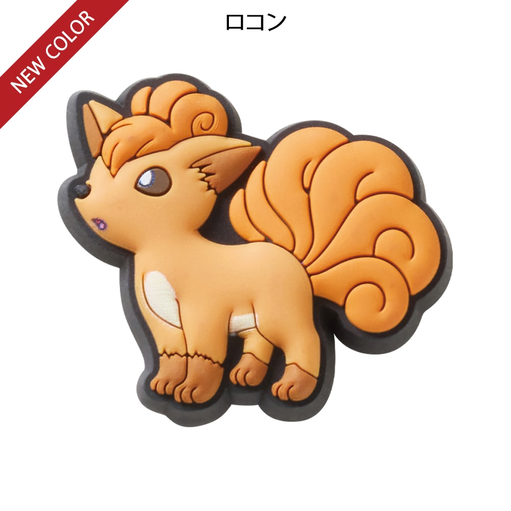 ポケモン ジビッツチャーム