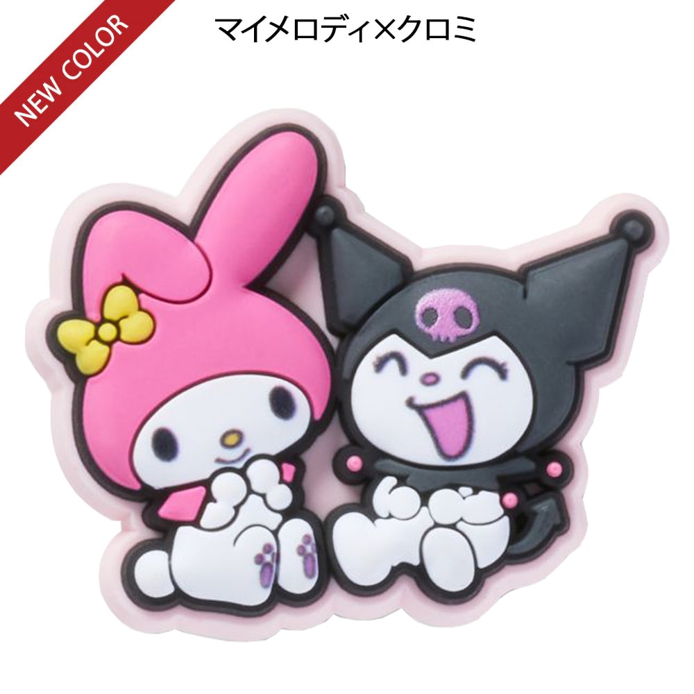 サンリオ ジビッツチャーム