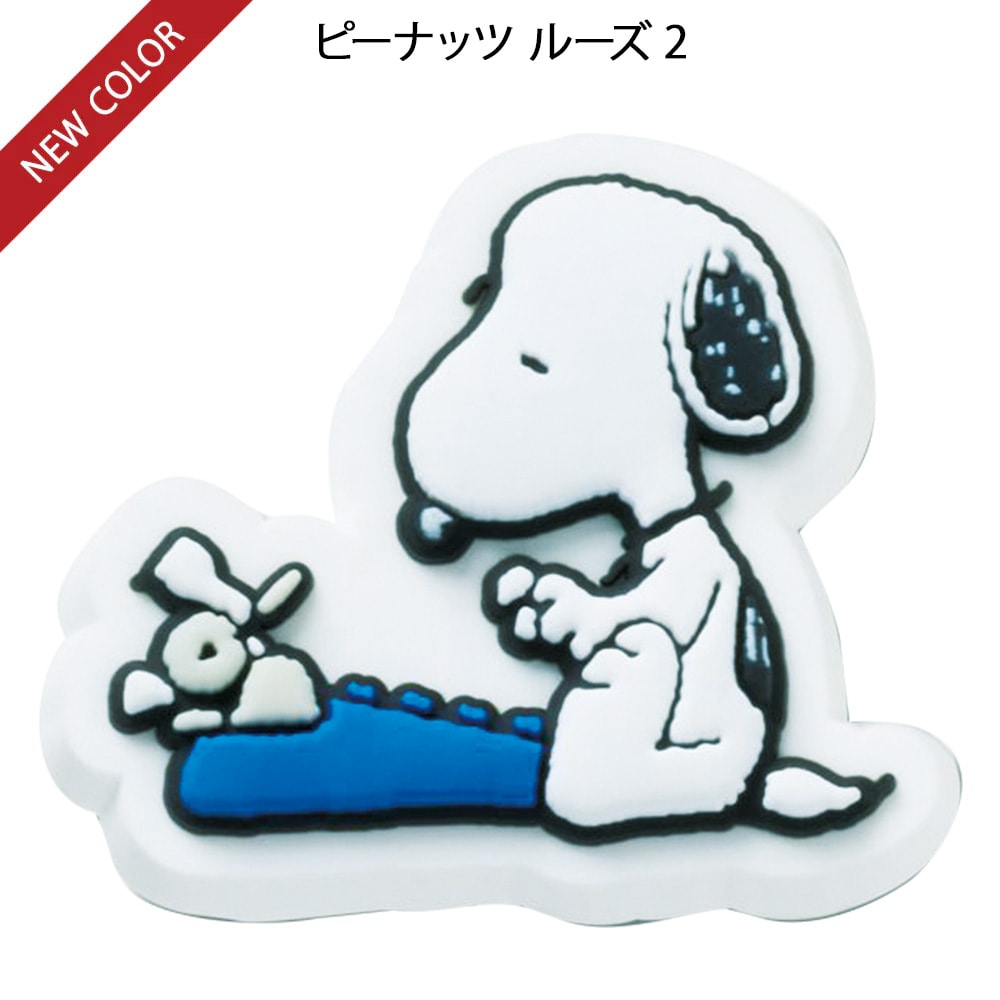 ピーナッツ スヌーピー ジビッツチャーム