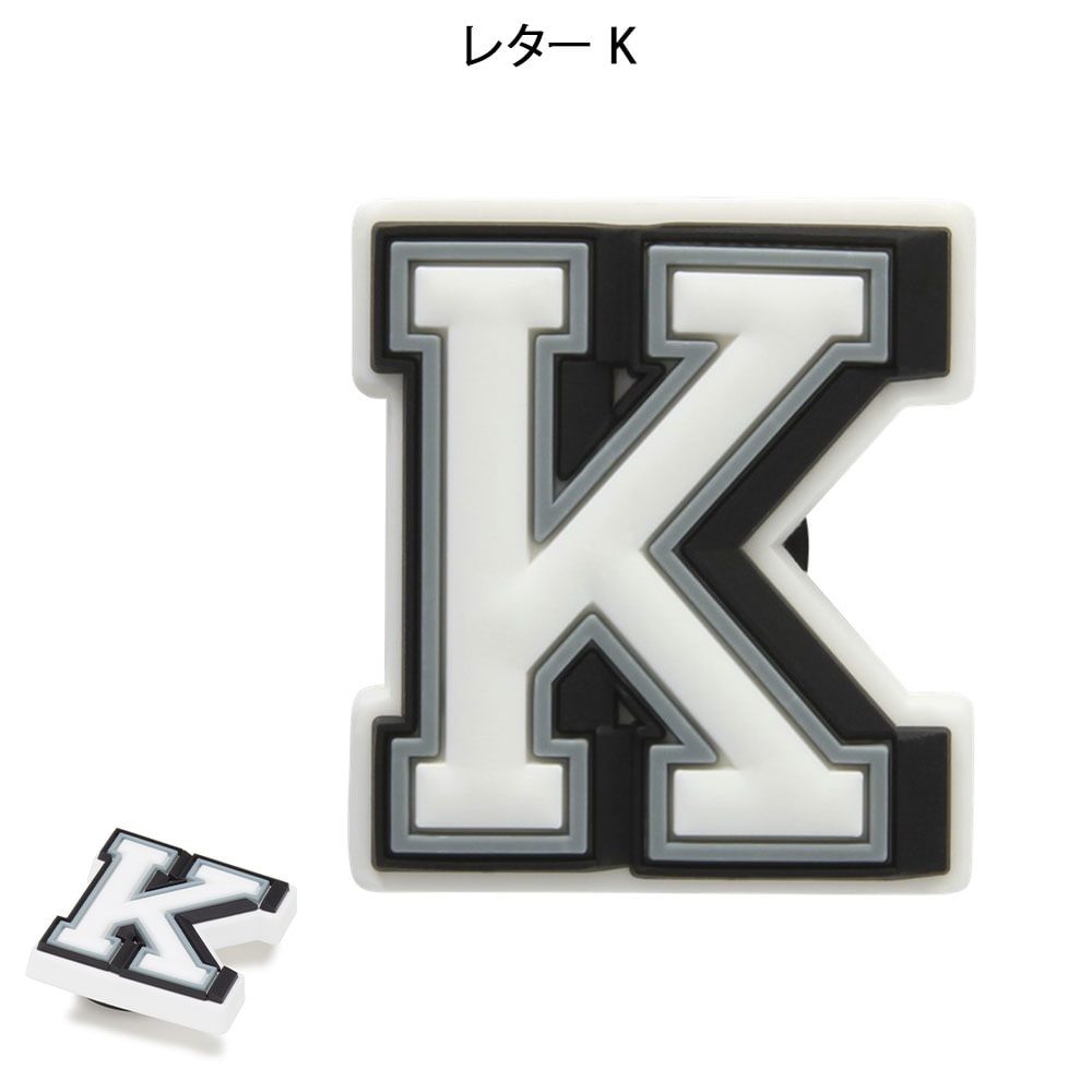 イニシャル ジビッツチャーム