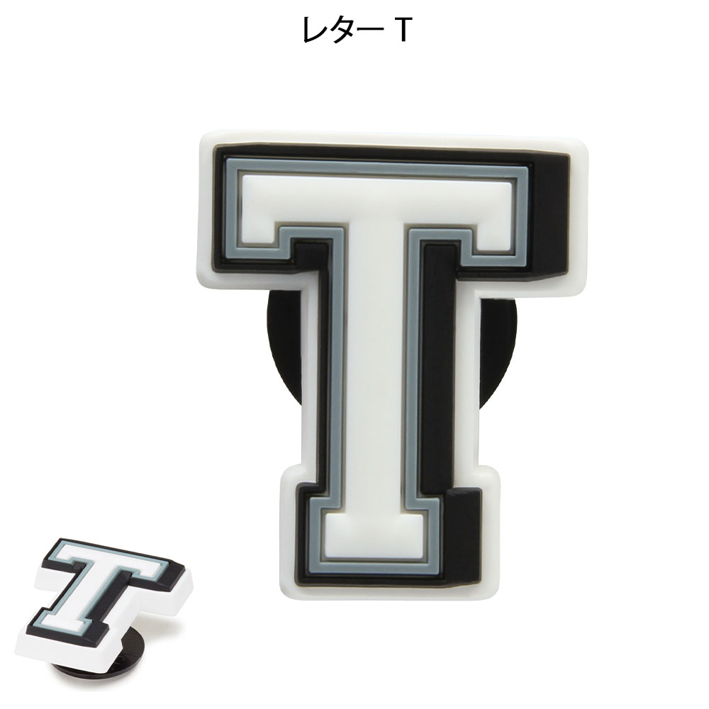 イニシャル ジビッツチャーム