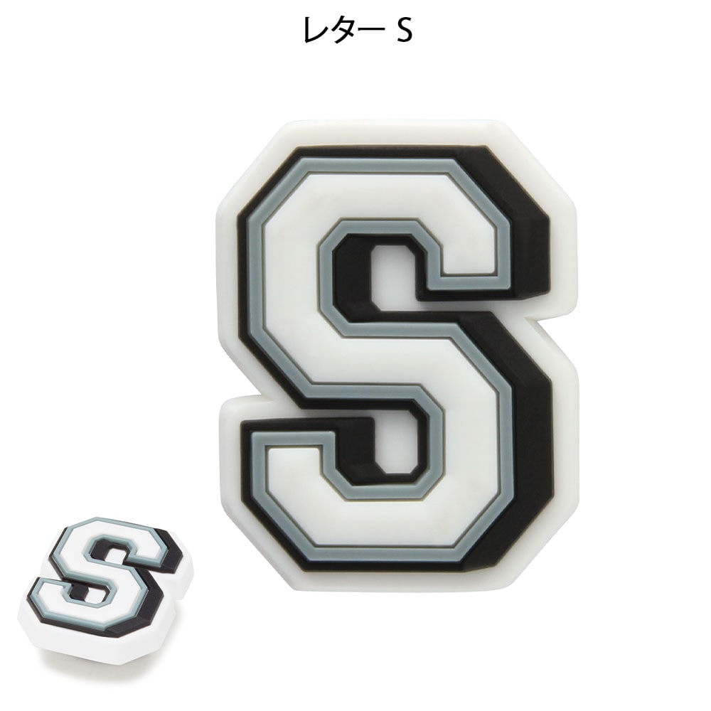 イニシャル ジビッツチャーム