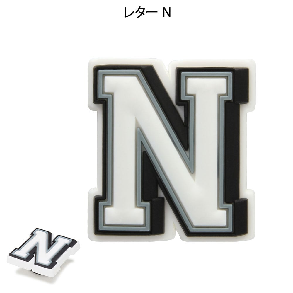 イニシャル ジビッツチャーム