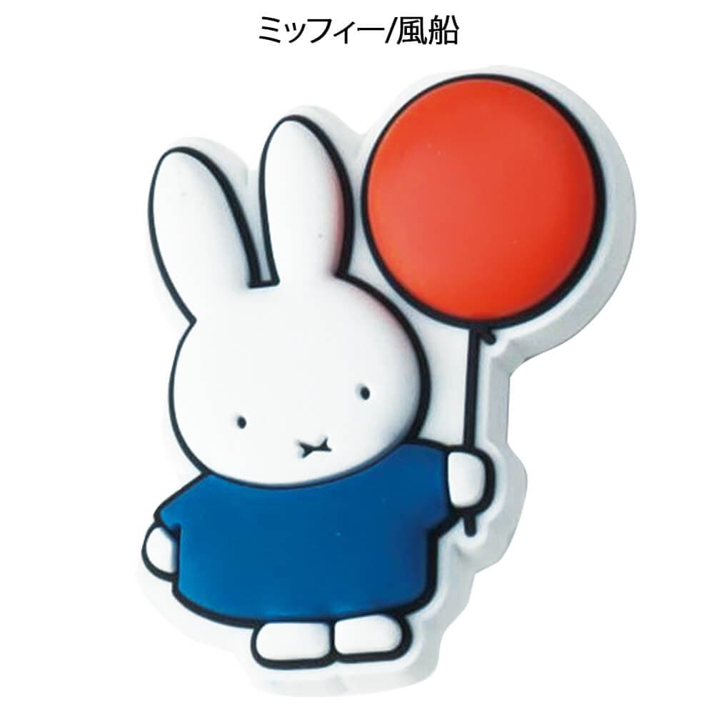ミッフィー ジビッツチャーム