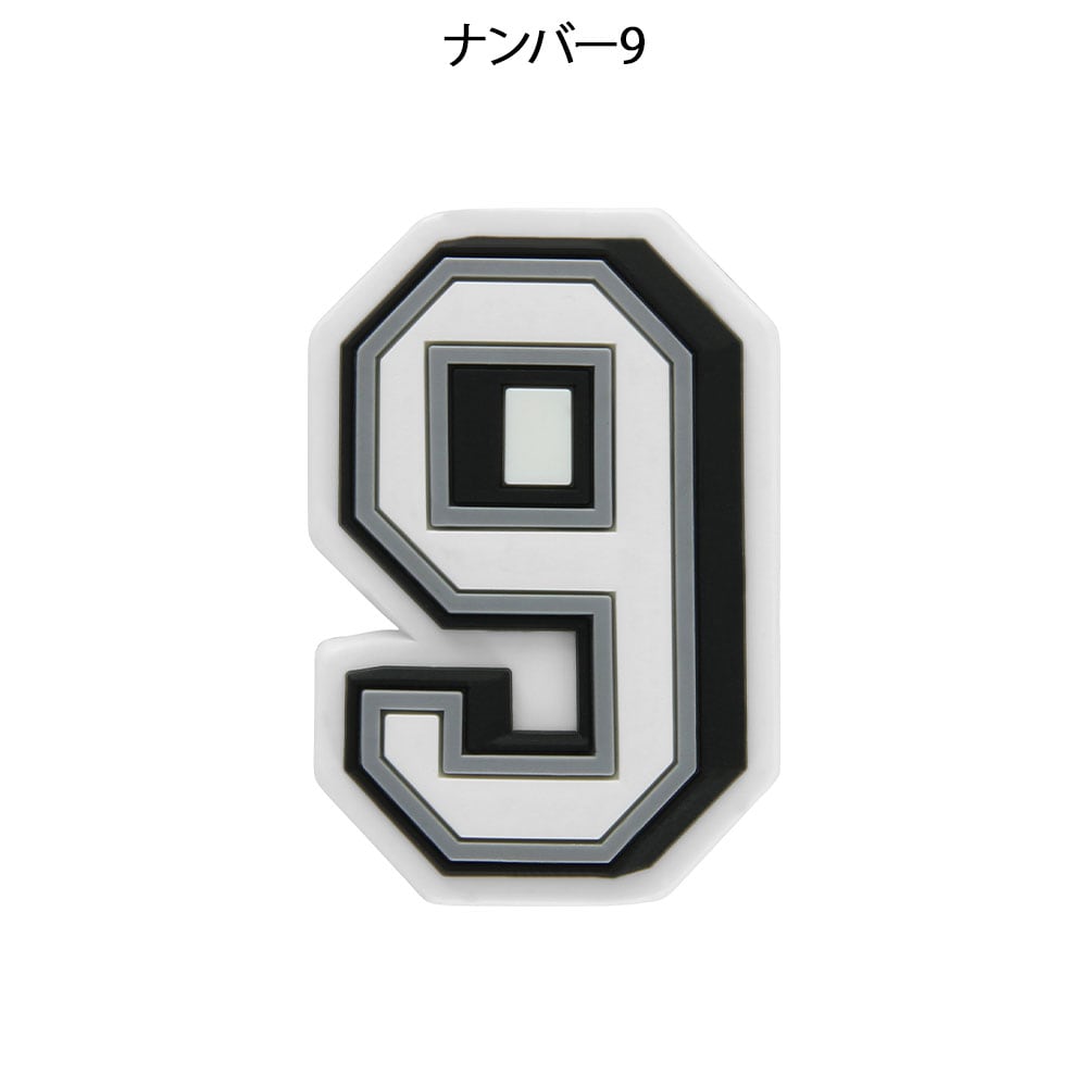 ナンバー ジビッツチャーム