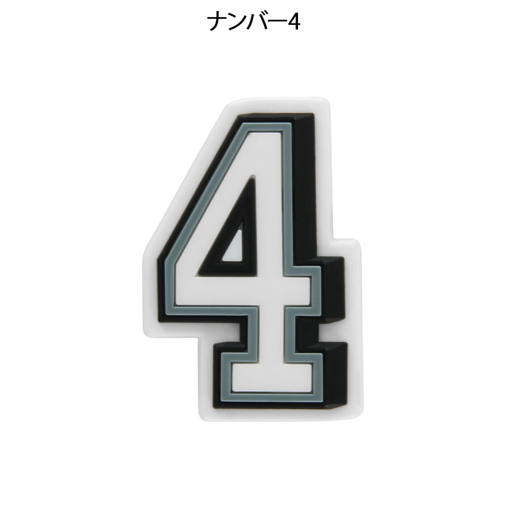 ナンバー ジビッツチャーム