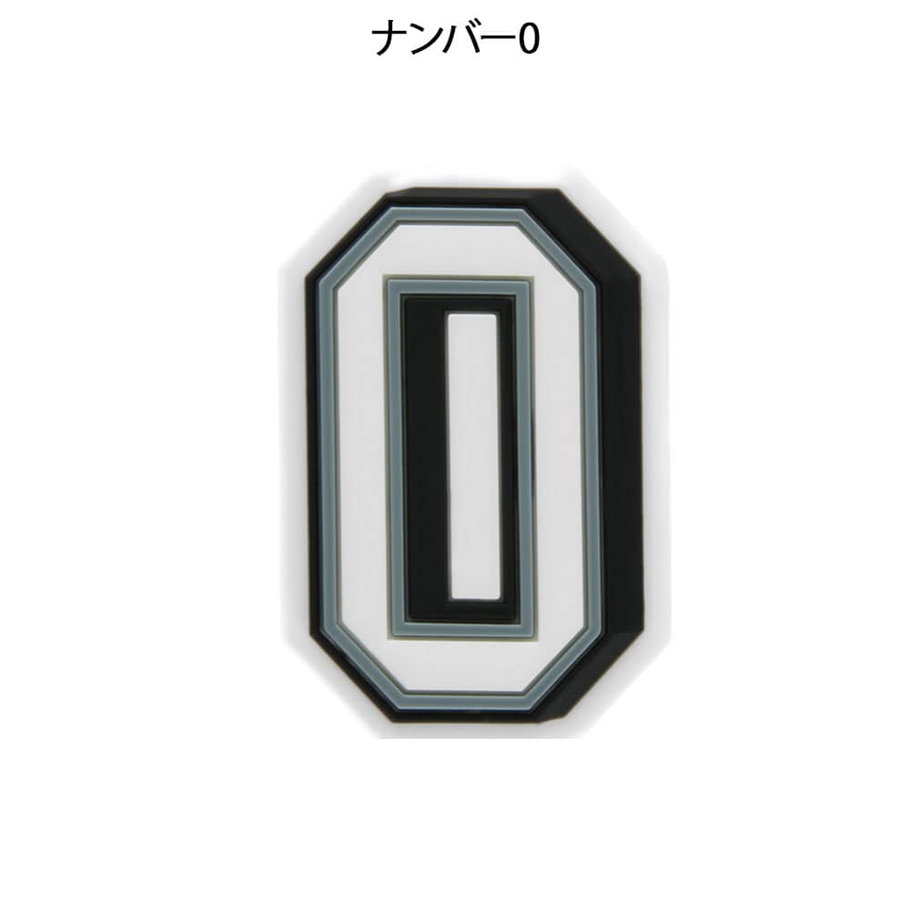 ナンバー ジビッツチャーム