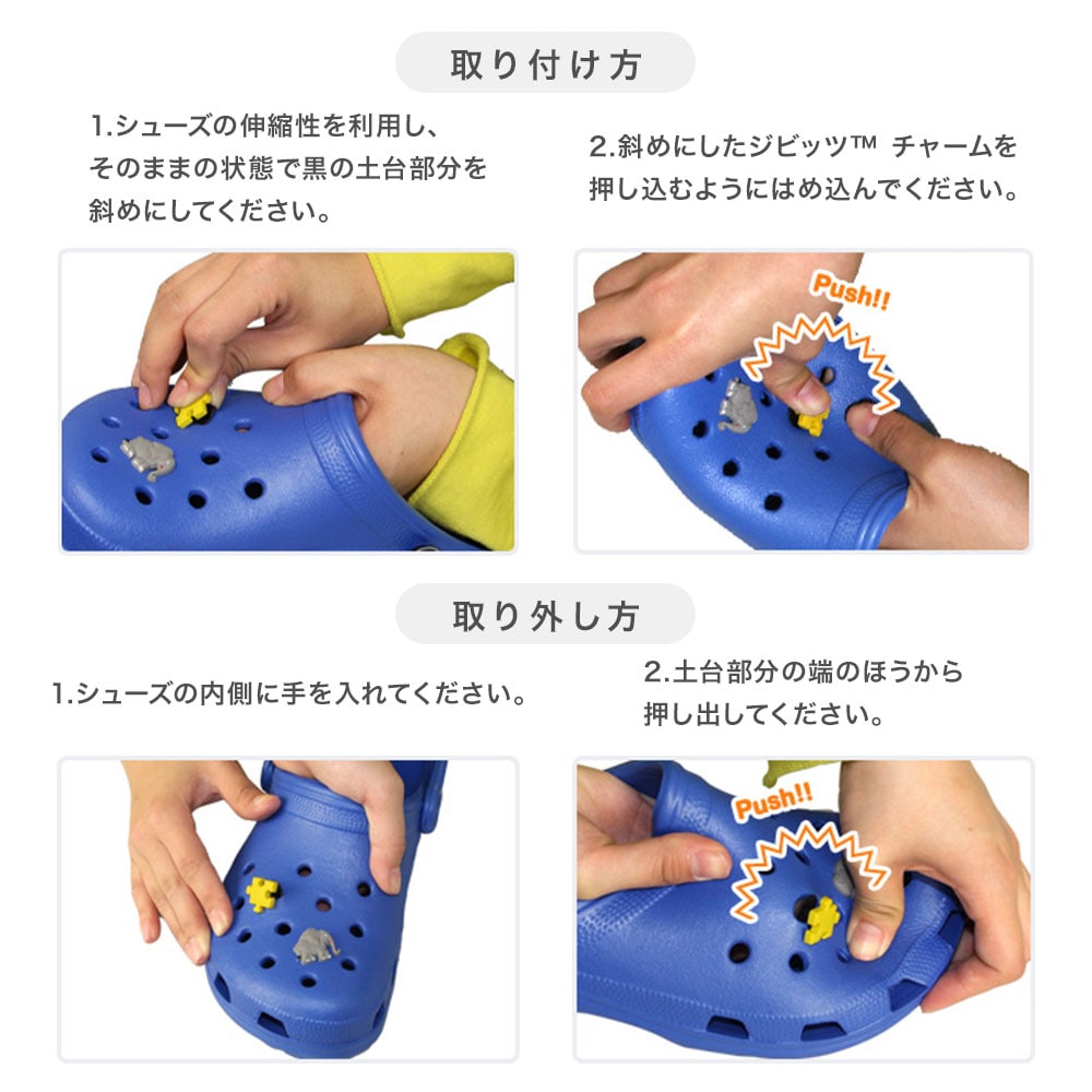 ポケモン ジビッツチャーム