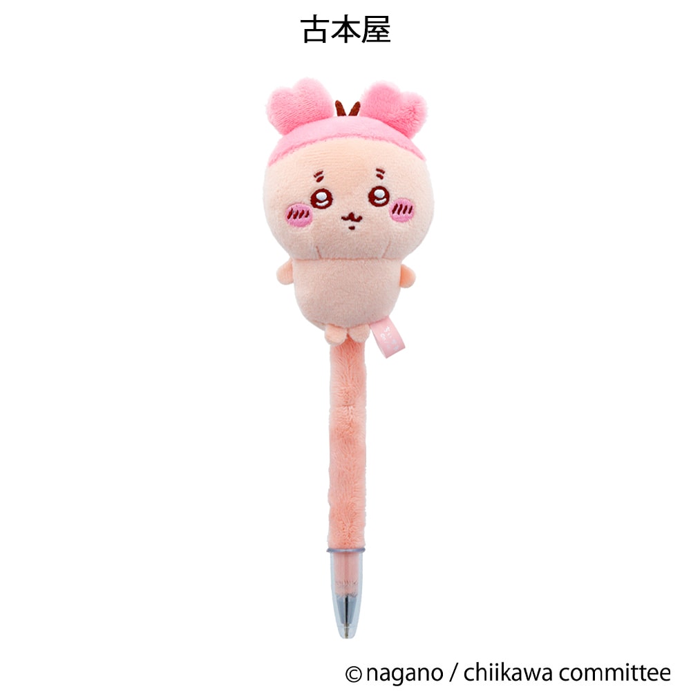 ちいかわ ふわふわマスコットボールペン