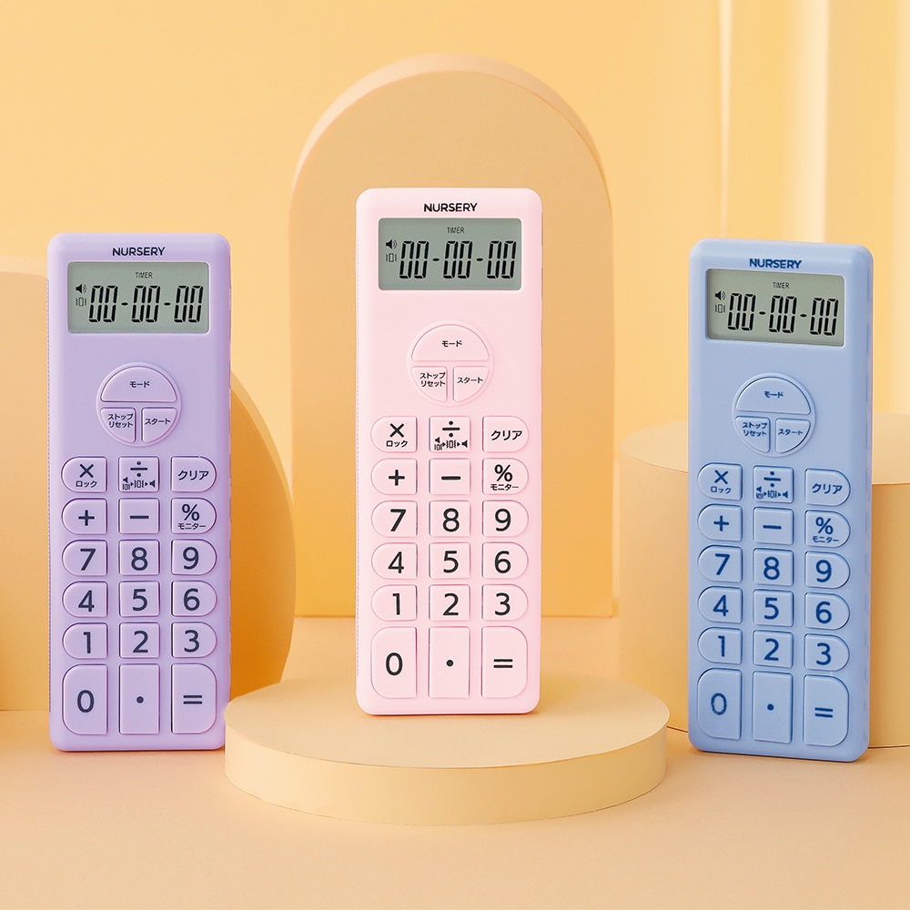 ナースリー 電卓付きタイマー2